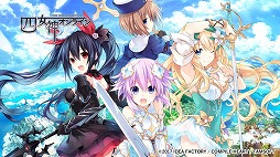 画像ギャラリー No.002のサムネイル画像 / コンパイルハートが“HOLIDAY SALE 2020-2021”を12月22日から開催。PS4/Switch向けタイトルが最大で60％OFF