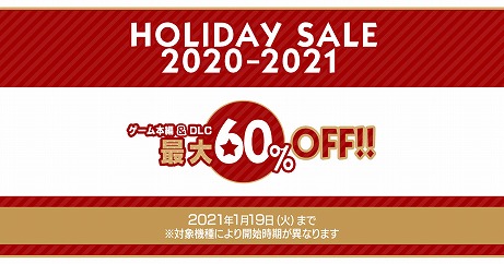 画像ギャラリー No.005のサムネイル画像 / コンパイルハートが“HOLIDAY SALE 2020-2021”を12月22日から開催。PS4/Switch向けタイトルが最大で60％OFF