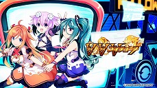 画像ギャラリー No.008のサムネイル画像 / コンパイルハートが“HOLIDAY SALE 2020-2021”を12月22日から開催。PS4/Switch向けタイトルが最大で60％OFF
