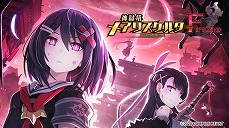 画像ギャラリー No.010のサムネイル画像 / コンパイルハートが“HOLIDAY SALE 2020-2021”を12月22日から開催。PS4/Switch向けタイトルが最大で60％OFF