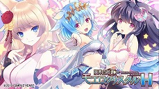 画像ギャラリー No.014のサムネイル画像 / コンパイルハートが“HOLIDAY SALE 2020-2021”を12月22日から開催。PS4/Switch向けタイトルが最大で60％OFF