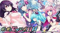 画像ギャラリー No.016のサムネイル画像 / コンパイルハートが“HOLIDAY SALE 2020-2021”を12月22日から開催。PS4/Switch向けタイトルが最大で60％OFF