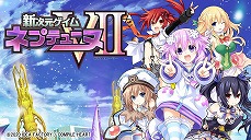 画像ギャラリー No.017のサムネイル画像 / コンパイルハートが“HOLIDAY SALE 2020-2021”を12月22日から開催。PS4/Switch向けタイトルが最大で60％OFF