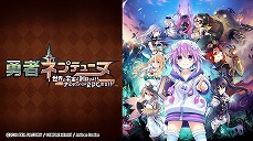 画像ギャラリー No.019のサムネイル画像 / コンパイルハートが“HOLIDAY SALE 2020-2021”を12月22日から開催。PS4/Switch向けタイトルが最大で60％OFF