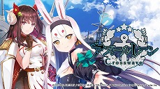 画像ギャラリー No.020のサムネイル画像 / コンパイルハートが“HOLIDAY SALE 2020-2021”を12月22日から開催。PS4/Switch向けタイトルが最大で60％OFF