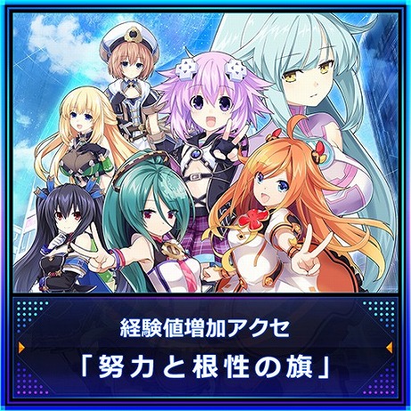 画像ギャラリー No.021のサムネイル画像 / コンパイルハートが“HOLIDAY SALE 2020-2021”を12月22日から開催。PS4/Switch向けタイトルが最大で60％OFF