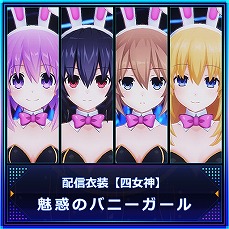 画像ギャラリー No.023のサムネイル画像 / コンパイルハートが“HOLIDAY SALE 2020-2021”を12月22日から開催。PS4/Switch向けタイトルが最大で60％OFF
