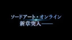 画像ギャラリー No.005のサムネイル画像 / 「SAOロスト・ソング」第2弾PVを公開。「魔法科高校の劣等生OOO」とのコラボも