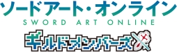 画像ギャラリー No.001のサムネイル画像 / 「ソードアート・オンライン」のゲーム情報を紹介するポータルサイトがオープン