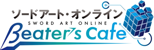 画像ギャラリー No.003のサムネイル画像 / 「ソードアート・オンライン」のゲーム情報を紹介するポータルサイトがオープン