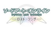 画像ギャラリー No.027のサムネイル画像 / 「ソードアート・オンライン −ロスト・ソング−」，セブンらゲームオリジナルキャラと，バトルのカギを握る“スイッチ”の情報が公開
