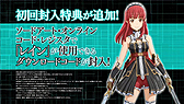 画像ギャラリー No.011のサムネイル画像 / 「ソードアート・オンライン −ロスト・ソング−」，OPテーマを藍井エイルさん，EDテーマを春奈るなさんが担当する“ダブル主題歌タイアップ”を発表