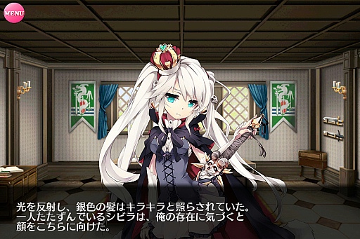 画像ギャラリー No.019のサムネイル画像 / 「千年戦争アイギス」の基本システム紹介──キャラクター育成とバトルがキモとなる今風のブラウザゲームかと思いきや，実は骨太なゲームシステムに支えられた本格派のタワーディフェンスRPGだった