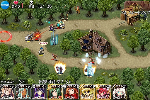 画像ギャラリー No.005のサムネイル画像 / 人気のタワーディフェンス型RPG「千年戦争アイギス」プレイレポート。ゲームの魅力と序盤攻略のコツを探る