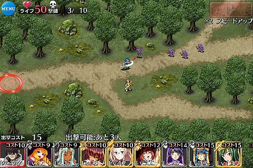 画像ギャラリー No.006のサムネイル画像 / 人気のタワーディフェンス型RPG「千年戦争アイギス」プレイレポート。ゲームの魅力と序盤攻略のコツを探る