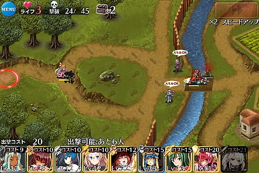 画像ギャラリー No.007のサムネイル画像 / 人気のタワーディフェンス型RPG「千年戦争アイギス」プレイレポート。ゲームの魅力と序盤攻略のコツを探る