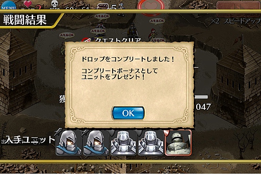 画像ギャラリー No.008のサムネイル画像 / 人気のタワーディフェンス型RPG「千年戦争アイギス」プレイレポート。ゲームの魅力と序盤攻略のコツを探る