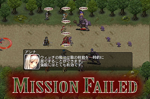 画像ギャラリー No.009のサムネイル画像 / 人気のタワーディフェンス型RPG「千年戦争アイギス」プレイレポート。ゲームの魅力と序盤攻略のコツを探る