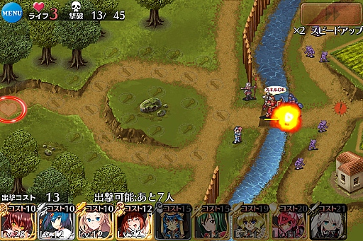 画像ギャラリー No.011のサムネイル画像 / 人気のタワーディフェンス型RPG「千年戦争アイギス」プレイレポート。ゲームの魅力と序盤攻略のコツを探る