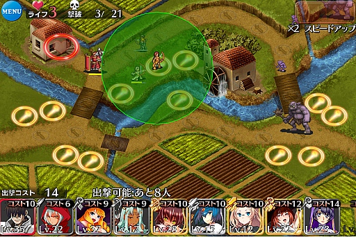 画像ギャラリー No.012のサムネイル画像 / 人気のタワーディフェンス型RPG「千年戦争アイギス」プレイレポート。ゲームの魅力と序盤攻略のコツを探る
