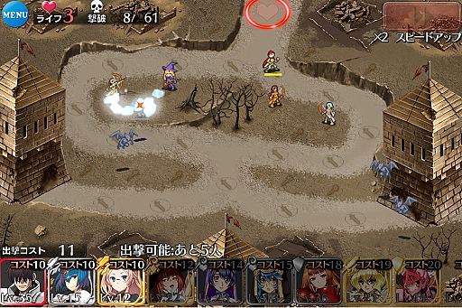 画像ギャラリー No.013のサムネイル画像 / 人気のタワーディフェンス型RPG「千年戦争アイギス」プレイレポート。ゲームの魅力と序盤攻略のコツを探る