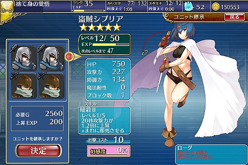画像ギャラリー No.014のサムネイル画像 / 人気のタワーディフェンス型RPG「千年戦争アイギス」プレイレポート。ゲームの魅力と序盤攻略のコツを探る
