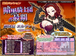 画像ギャラリー No.016のサムネイル画像 / 人気のタワーディフェンス型RPG「千年戦争アイギス」プレイレポート。ゲームの魅力と序盤攻略のコツを探る