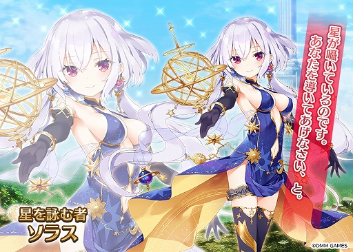 画像ギャラリー No.002のサムネイル画像 / 「千年戦争アイギス」，英傑ユニットが手に入る新コンテンツ「英傑の塔」が実装