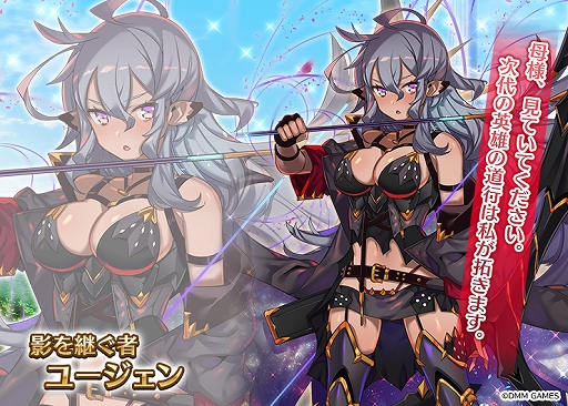 画像ギャラリー No.003のサムネイル画像 / 「千年戦争アイギス」，英傑ユニットが手に入る新コンテンツ「英傑の塔」が実装