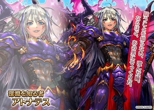 画像ギャラリー No.004のサムネイル画像 / 「千年戦争アイギス」，英傑ユニットが手に入る新コンテンツ「英傑の塔」が実装