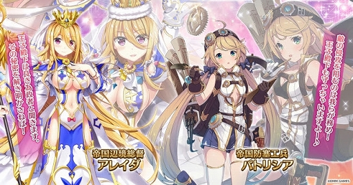 画像ギャラリー No.002のサムネイル画像 / 「千年戦争アイギス」,6周年記念キャンペーンが開催