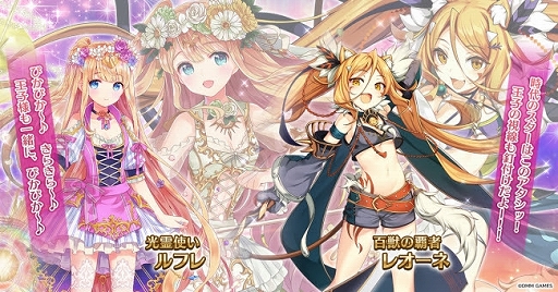 画像ギャラリー No.004のサムネイル画像 / 「千年戦争アイギス」,6周年記念キャンペーンが開催
