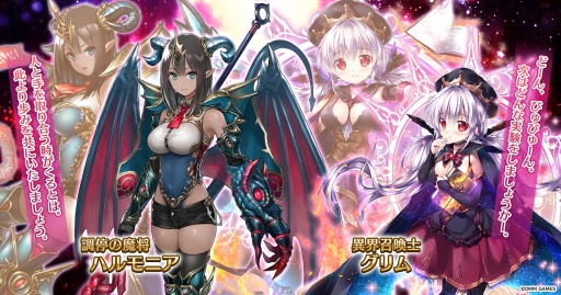 画像ギャラリー No.002のサムネイル画像 / 「千年戦争アイギス」シリーズで年末年始キャンペーンが開催