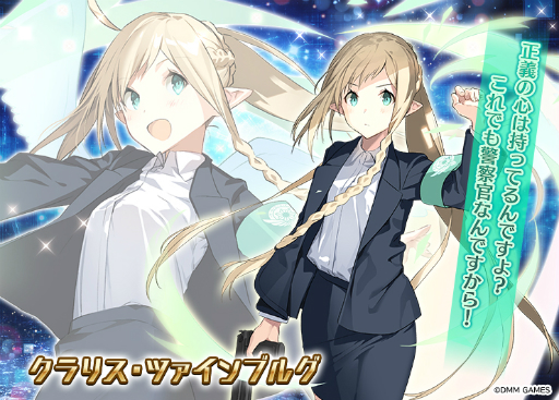 画像ギャラリー No.002のサムネイル画像 / 「千年戦争アイギス」流星ワールドアクターとのコラボキャンペーンが実施