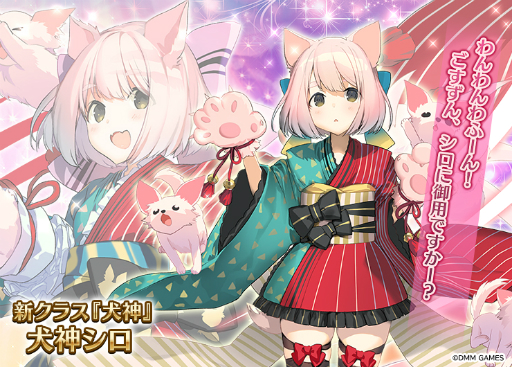 画像ギャラリー No.003のサムネイル画像 / 「千年戦争アイギス」流星ワールドアクターとのコラボキャンペーンが実施