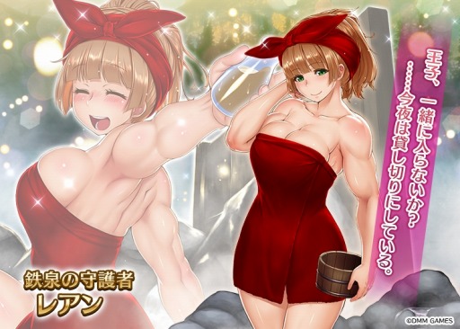 画像ギャラリー No.002のサムネイル画像 / 「千年戦争アイギス」シリーズ,温泉衣装のキャラクターが登場する「温泉プレミアム召喚」を実施