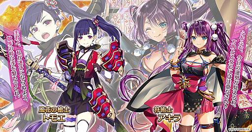 画像ギャラリー No.003のサムネイル画像 / 「千年戦争アイギス」,御城プロジェクトとのコラボキャンペーンを開催中