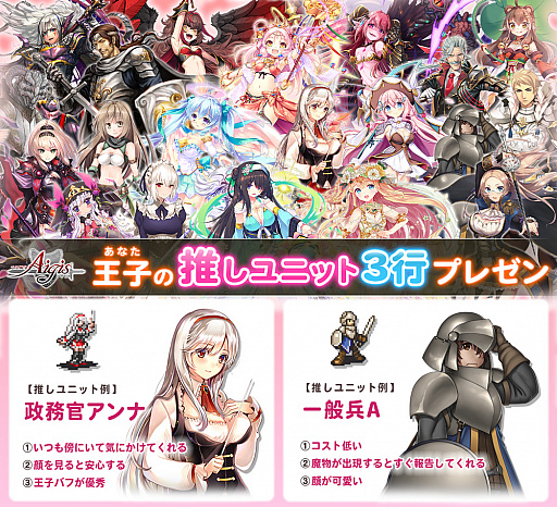 画像ギャラリー No.003のサムネイル画像 / 「千年戦争アイギス」の公式番組が2020年11月14日に配信。7周年記念アートコンテストの開催も