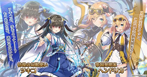 画像ギャラリー No.002のサムネイル画像 / 「千年戦争アイギス」,最大100連召喚無料の7周年記念キャンペーン開催