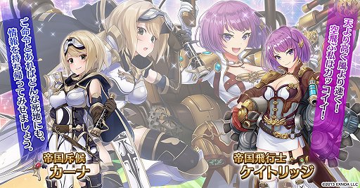 画像ギャラリー No.003のサムネイル画像 / 「千年戦争アイギス」,最大100連召喚無料の7周年記念キャンペーン開催