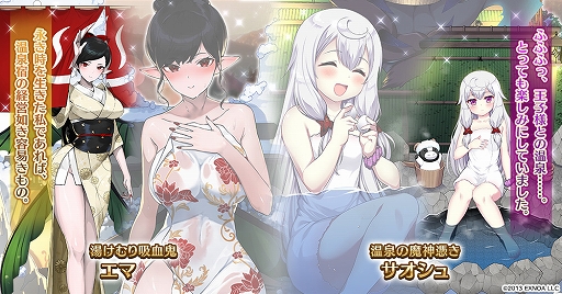 画像ギャラリー No.002のサムネイル画像 / 「千年戦争アイギス」，アーチャー“弓兵の湯浴みソーマ”が仲間になる緊急ミッションが開催