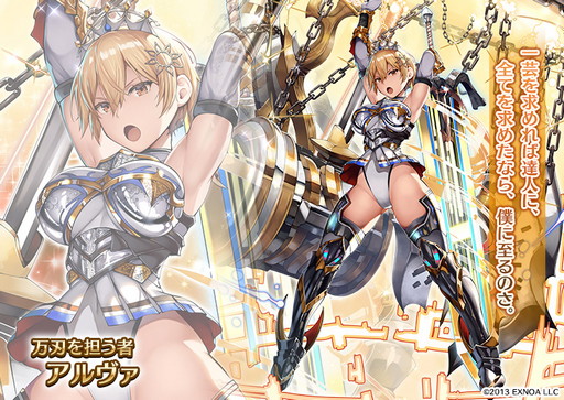画像ギャラリー No.003のサムネイル画像 / 「千年戦争アイギス」，最大50連分の召喚チケットがもらえるGWキャンペーン開催