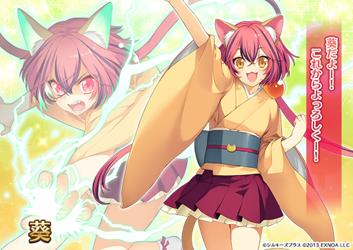 画像ギャラリー No.002のサムネイル画像 / 「千年戦争アイギス」x「なないろリンカネーション」コラボ記念キャンペーンが開催中