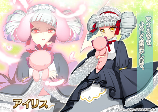 画像ギャラリー No.003のサムネイル画像 / 「千年戦争アイギス」x「なないろリンカネーション」コラボ記念キャンペーンが開催中