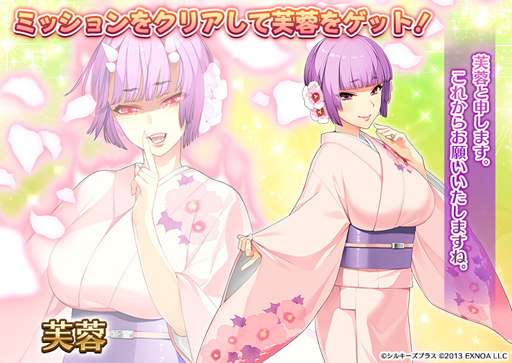 画像ギャラリー No.004のサムネイル画像 / 「千年戦争アイギス」x「なないろリンカネーション」コラボ記念キャンペーンが開催中