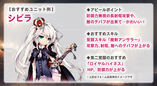 画像ギャラリー No.003のサムネイル画像 / 「千年戦争アイギス」，“公式生放送”配信決定。アンケート型プレゼン企画の募集がスタート