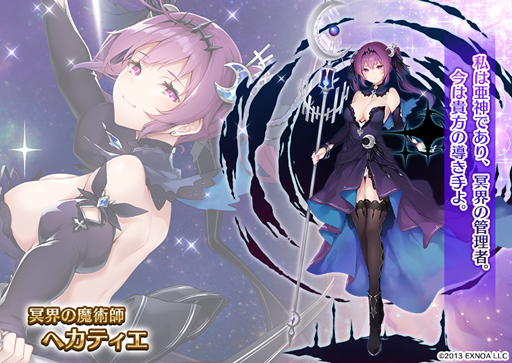 画像ギャラリー No.003のサムネイル画像 / 「千年戦争アイギス」でイベント“帝国大戦　第一陣”＆“帝国プレミアム召喚” が開催中
