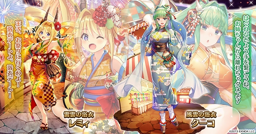 画像ギャラリー No.002のサムネイル画像 / 「千年戦争アイギス」期間限定“浴衣プレミアム召喚”に新浴衣ユニットが追加
