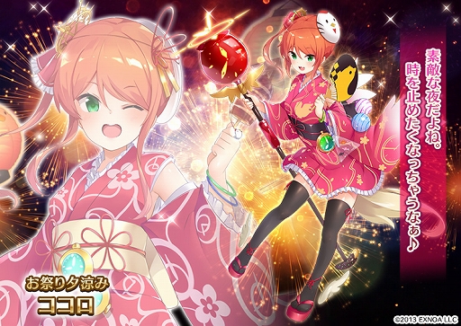 画像ギャラリー No.003のサムネイル画像 / 「千年戦争アイギス」期間限定“浴衣プレミアム召喚”に新浴衣ユニットが追加