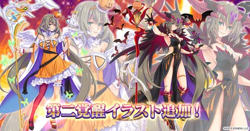 画像ギャラリー No.005のサムネイル画像 / 「千年戦争アイギス」,期間限定“ハロウィンプレミアム召喚”に悪戯な白翼パリオス,仮装盗賊セブンが登場